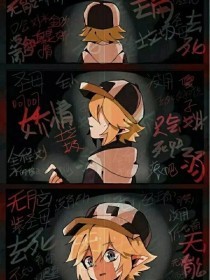 蜜芽永不失联永久